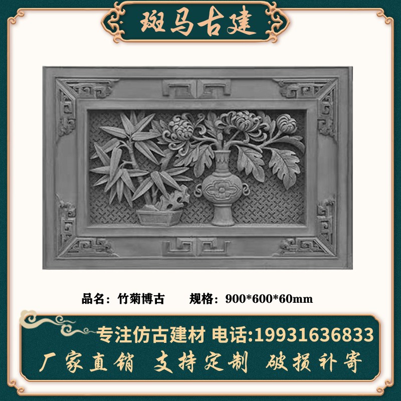 仿古砖雕 古建砖雕浮雕 中式仿古砖徽派砖雕