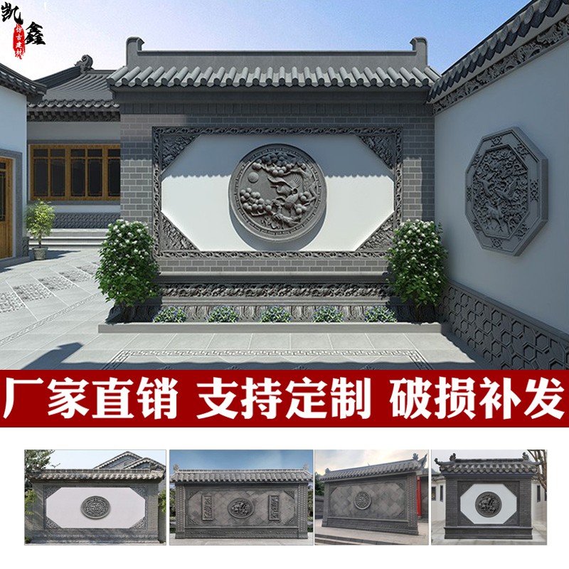 影壁墙 仿古建材