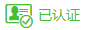 企业资料通过鼎兴古建认证